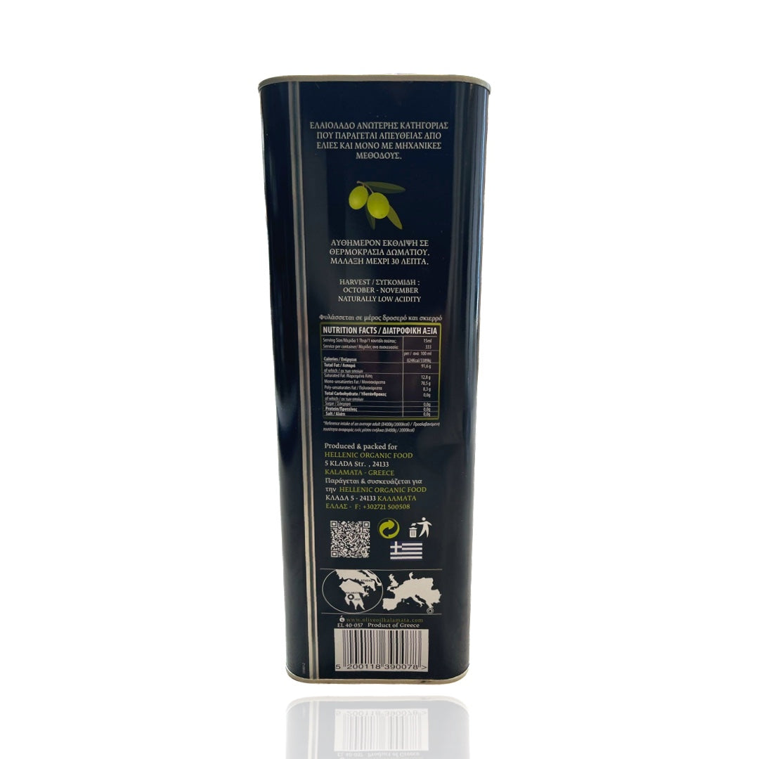 Huile d'olive extra vierge de Kalamata 5lt Koronida