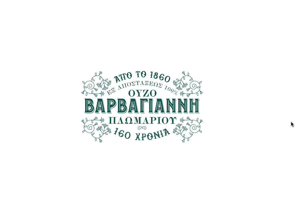 Ouzo Varvagianni Vert