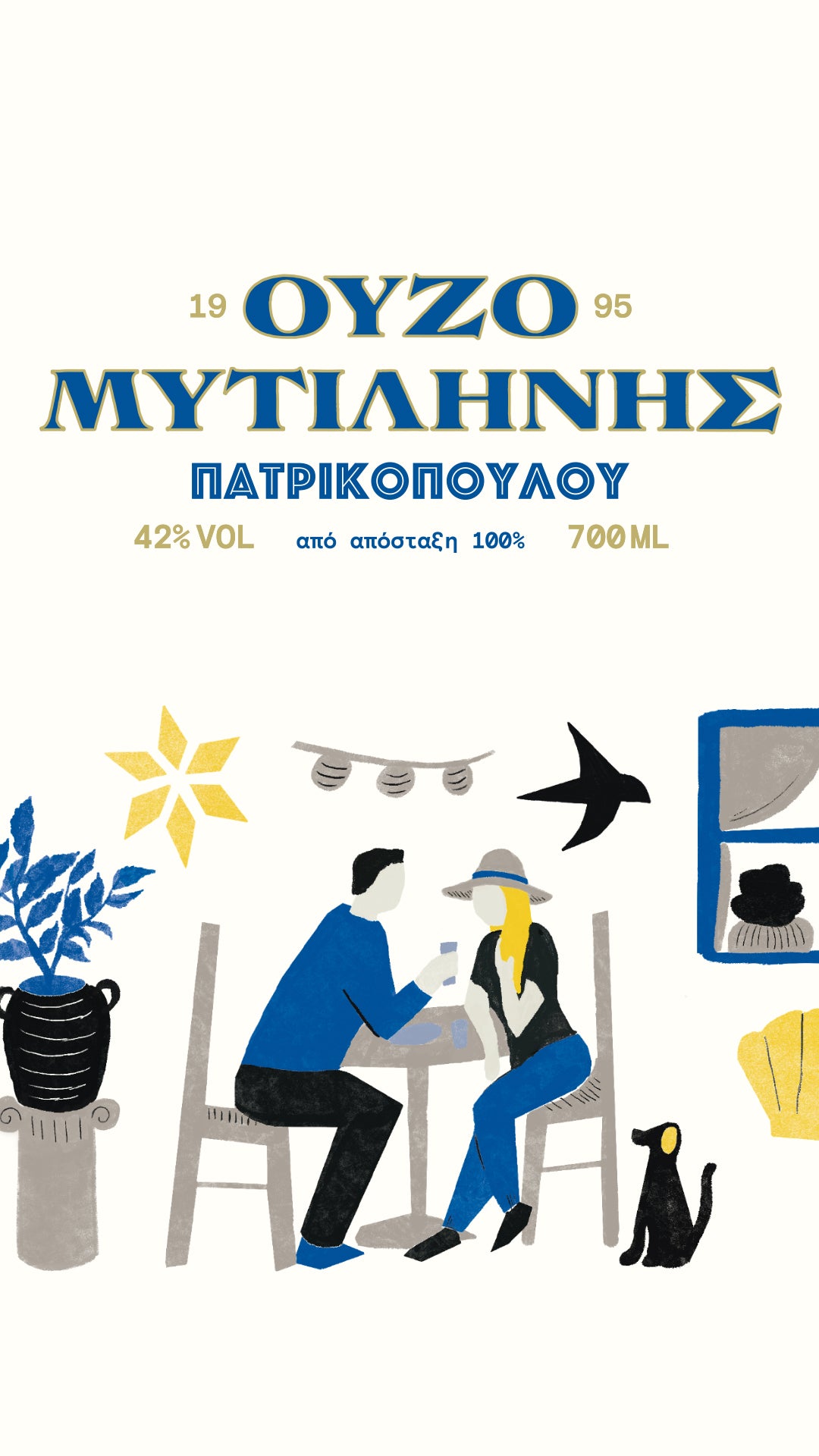 Ouzo artisanal de Mytilini Patrikopoulos 70cl
