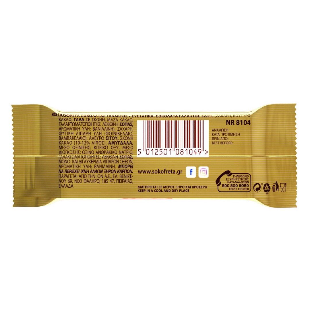Gaufre au chocolat au lait Chocofreta 38gr