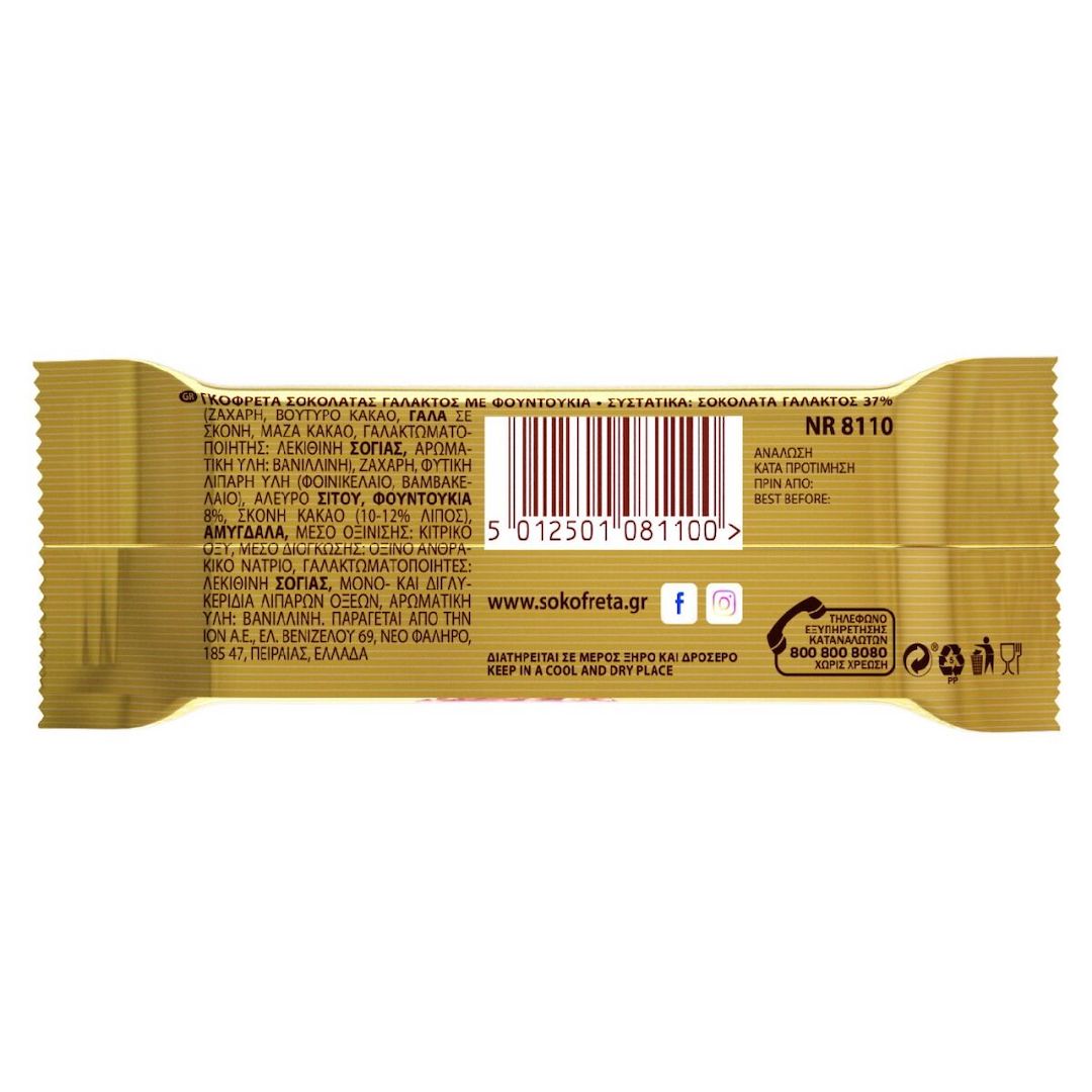Gaufre au chocolat au lait et noisettes Chocofreta 38gr
