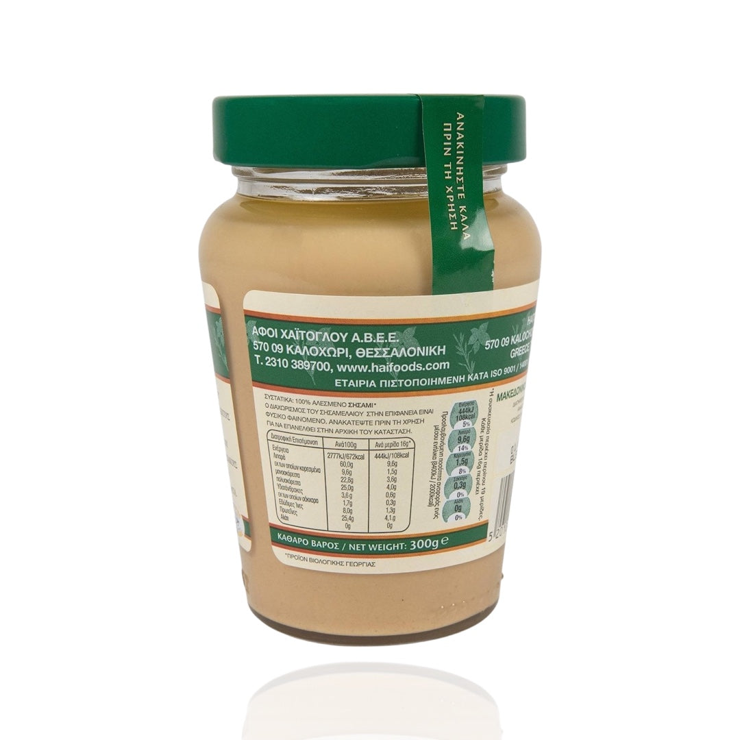 Tahini grec BIO 300g