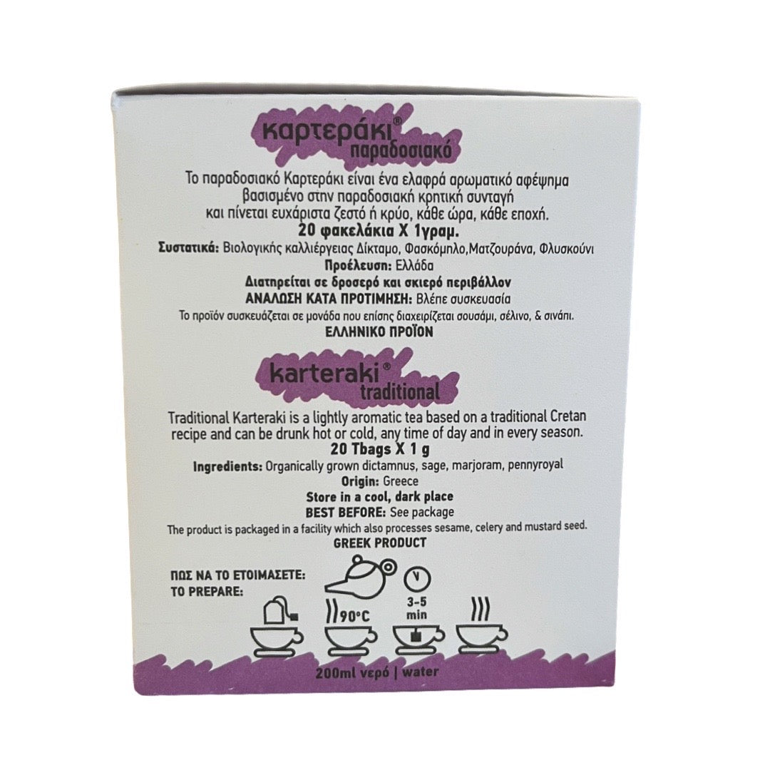 Tisane traditionnelle de Crète bio 20 sachets