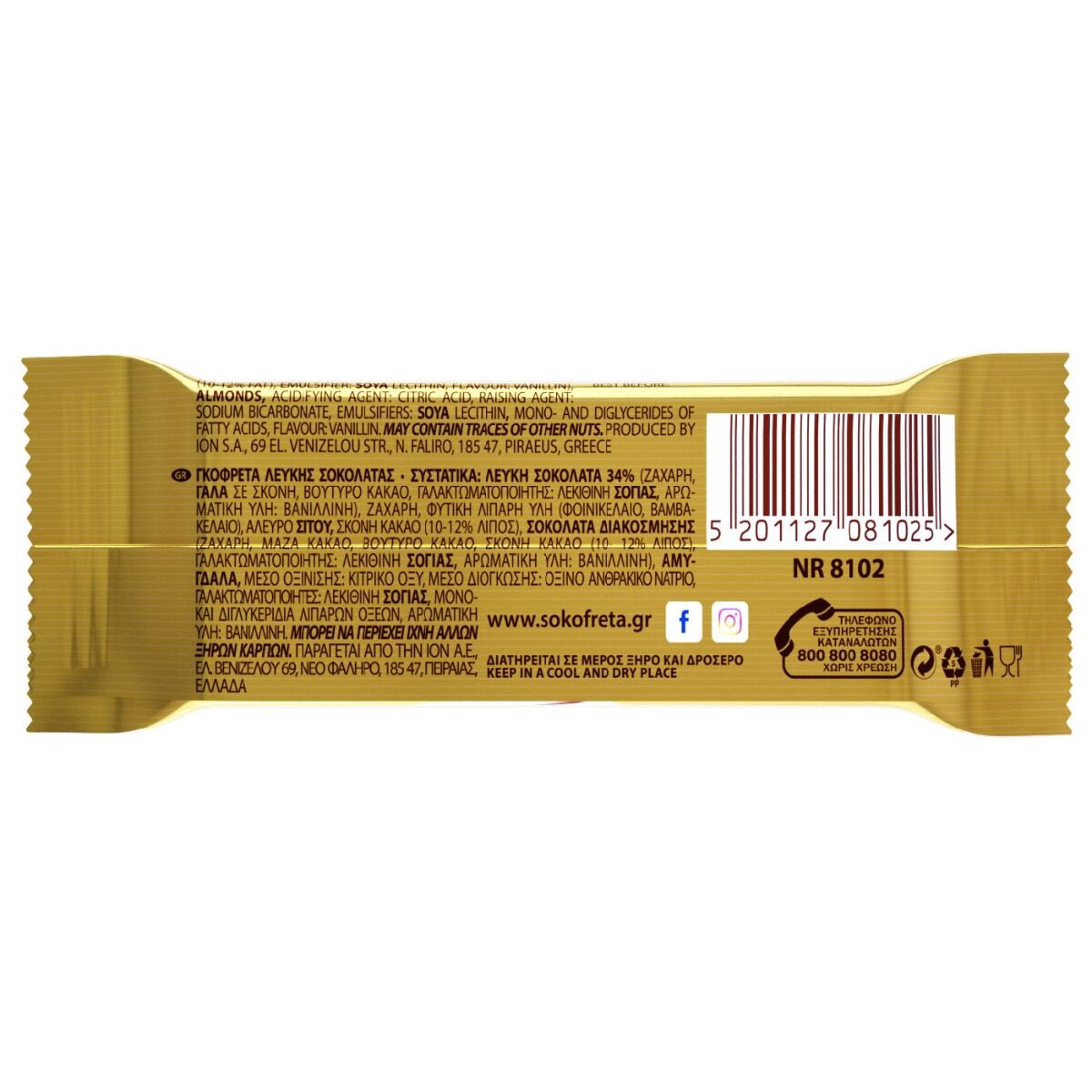 Gaufre au chocolat blanc chocofreta 38gr